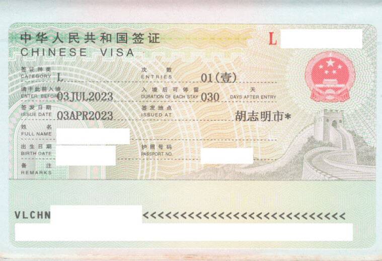 Dịch vụ làm visa công tác Trung Quốc
